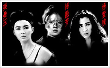 Akimbo Trio: Maggie Cheung, Michelle Yeoh, Anita Mui